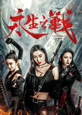 少妇激情按摩
