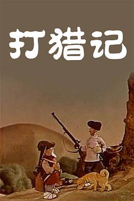 少妇激情按摩