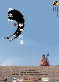 樱花草在线社区www中国