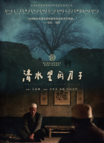 少妇激情按摩