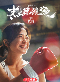 少妇激情按摩