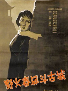 少妇激情按摩